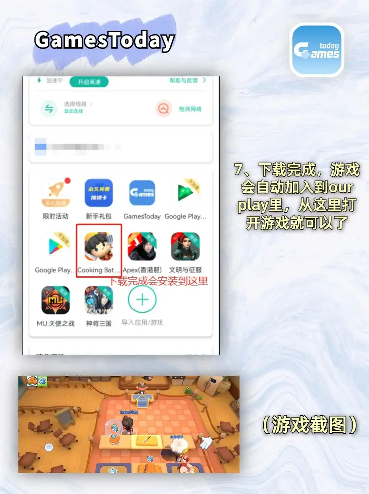 BBIN体育官网截图3